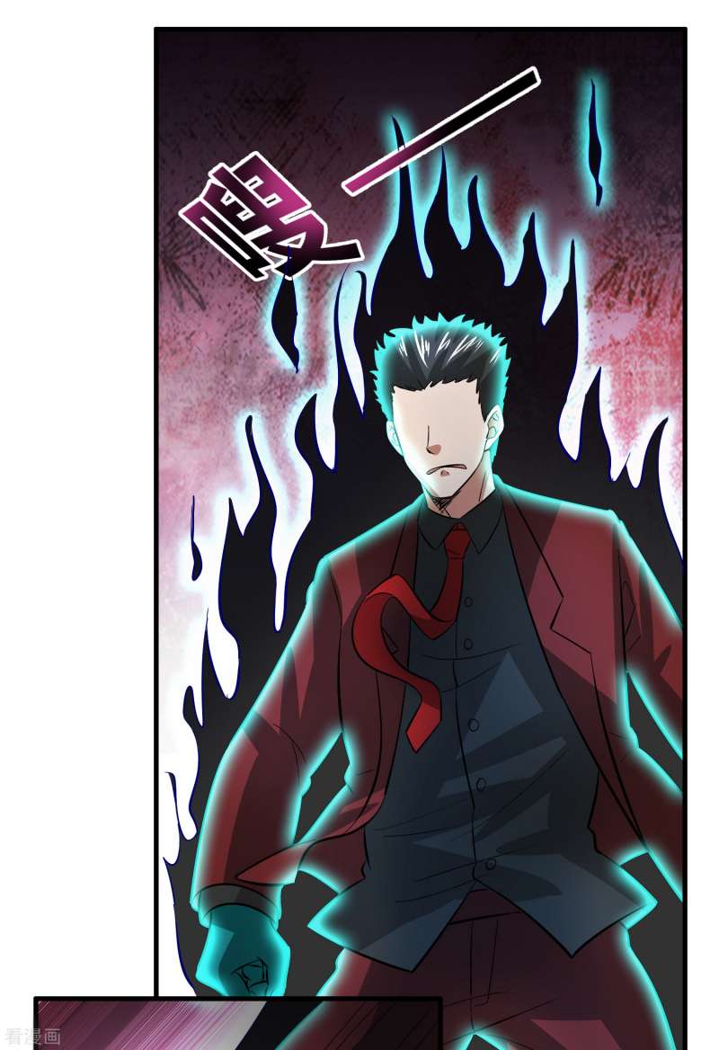 Outlander Tyrant Supplier Chapter 41 Gambar 9